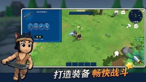 幸存者传说破解版截图3