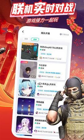 咪咕快游无限时间版