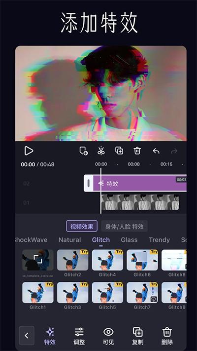 VivaCut最新版本截图0