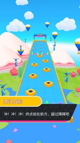 全民多人运动去广告版截图3