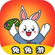 兔兔游2023最新版