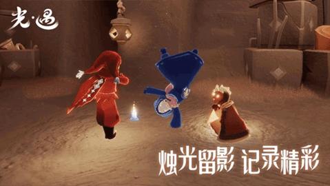 光遇华为渠道服截图1