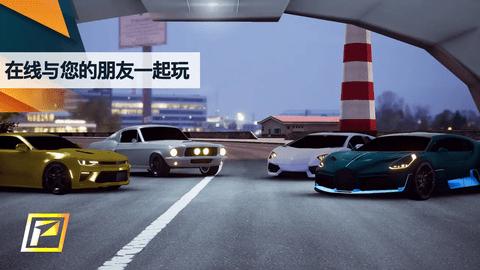 飙速车神手游2021全解锁版截图3