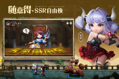 光明冒险2022最新版截图0
