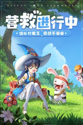 赛尔特大陆手游最新版截图3