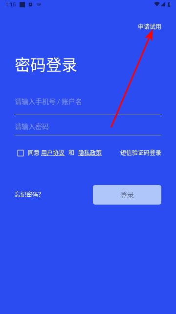 Lava店铺音乐