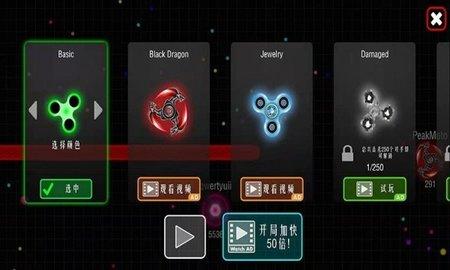 小球球大逃亡无限道具版截图0