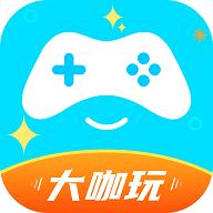 大咖玩手游平台最新版