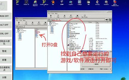 ExaGear绿色版