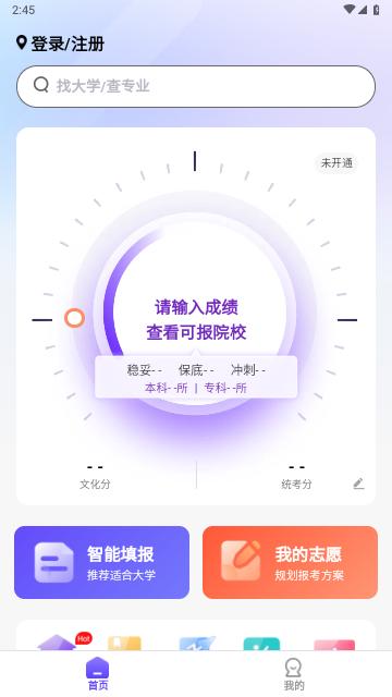 艺愿无忧手机版截图3