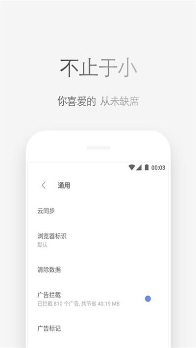 Via浏览器截图0