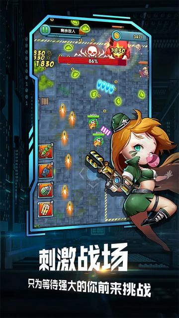 我枪里没有子弹无限金币版截图3