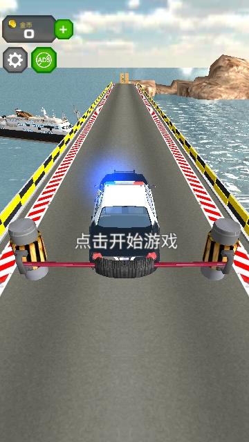 跳上飞机免谷歌版截图0