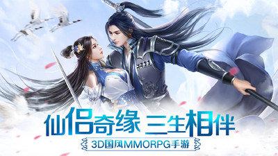 剑尊斗罗地藏手游截图3