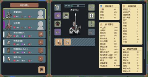 罗德里2024最新版