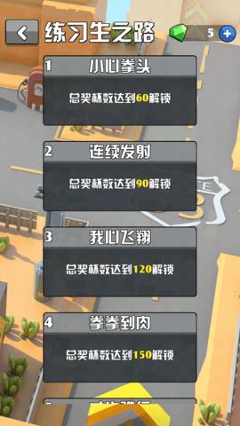 鸡你太美正版手游截图1