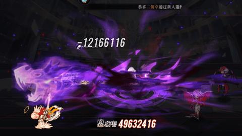 星魂之上官方版