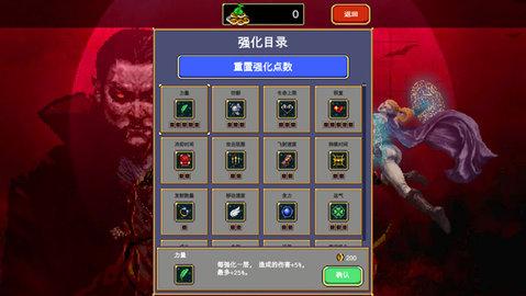 吸血鬼幸存者(VampireSurvivors)国际服