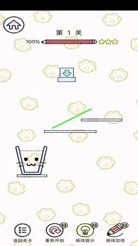 咸鱼的内卷人生免广告版截图2
