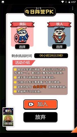 牛了个牛快捷版截图3
