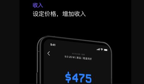 alias够特卖家2022免费版