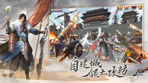 倩女幽魂网易官方版