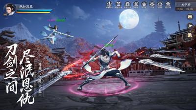 九灵神域破解版无限元宝截图0
