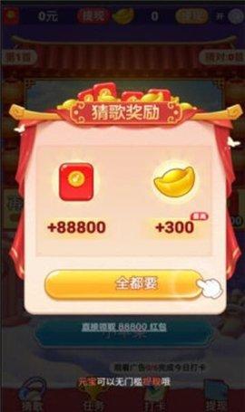 老歌猜猜猜50元可提现版截图0