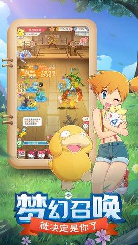 精灵园宝贝手游全物品版截图3