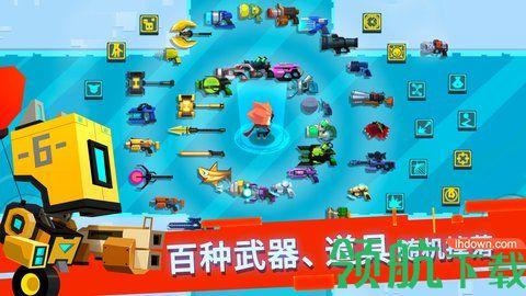 比特小队2023最新版