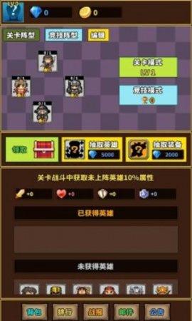 极简RPG手机版截图0