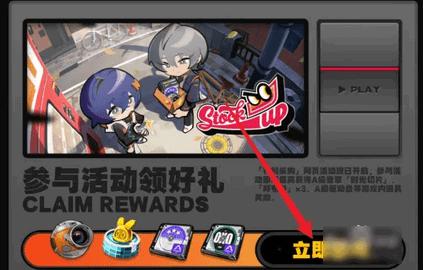 绝区零正式版
