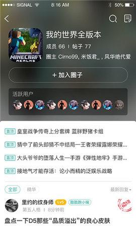 酷酷跑下载破解版