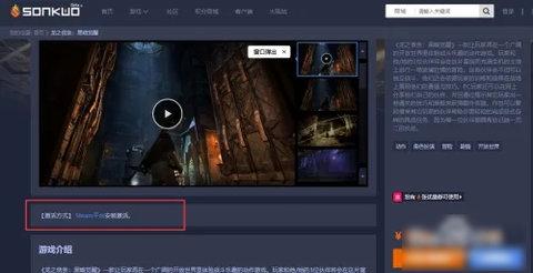 杉果2022最新版