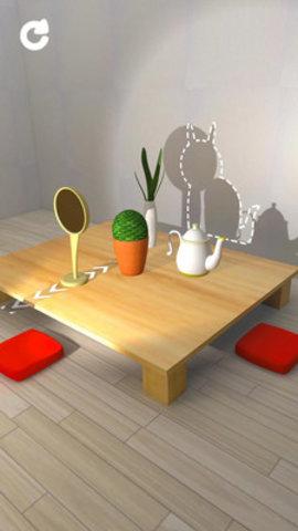 影子模拟器3D截图2