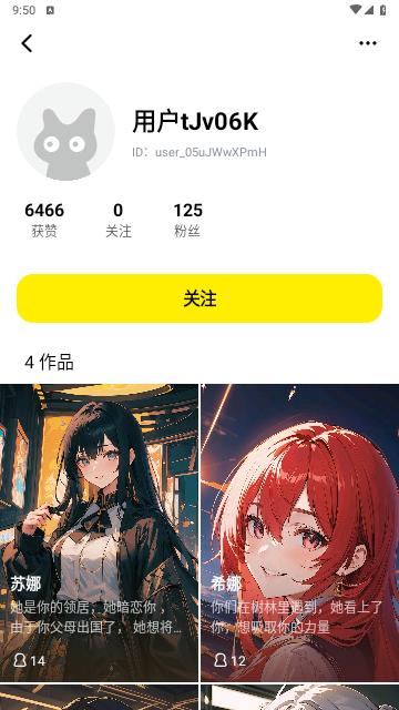 猫箱官方版截图2