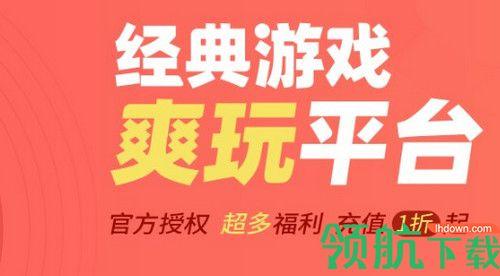 1元游戏福利礼包2022最新版