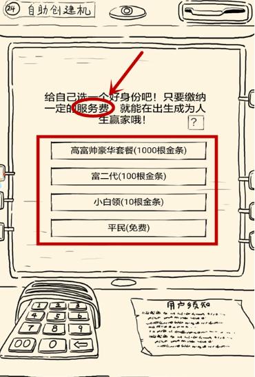 暴走英雄坛安卓版