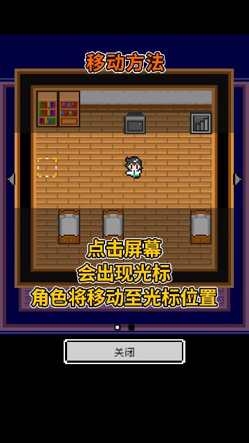 四天王安卓版截图3