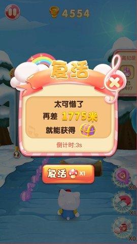 凯蒂猫跑跑乐无限金币版截图0