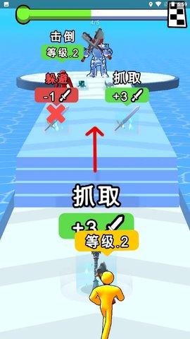 升级之王最新版截图0