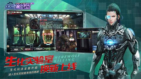 全民枪战2app2023最新版截图1