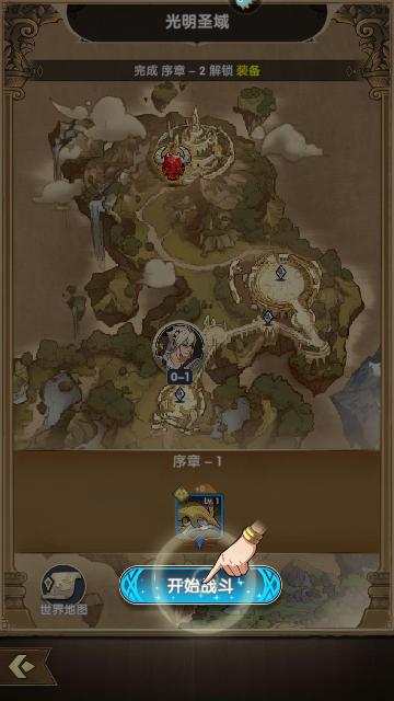 群英召唤师九游版截图1