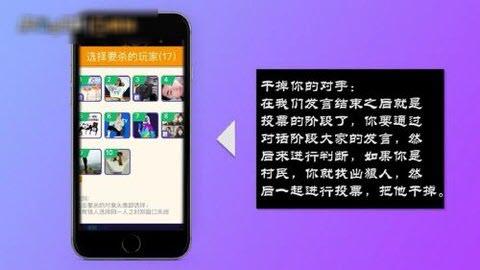 饭局狼人杀手游官方正版