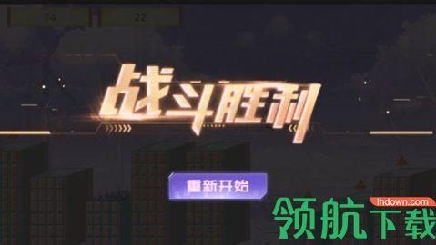 异次元逃离游戏官方正版截图3