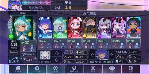 加查同人圈手游中文正版截图2