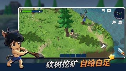 幸存者传说破解版截图2