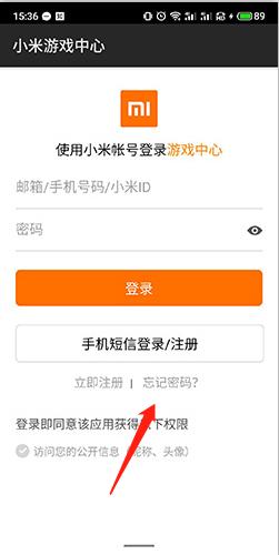 小米游戏中心最新版本2022