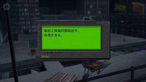 死无对证游戏中文版截图2