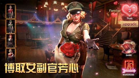 胜利之吻游戏破解版完整版